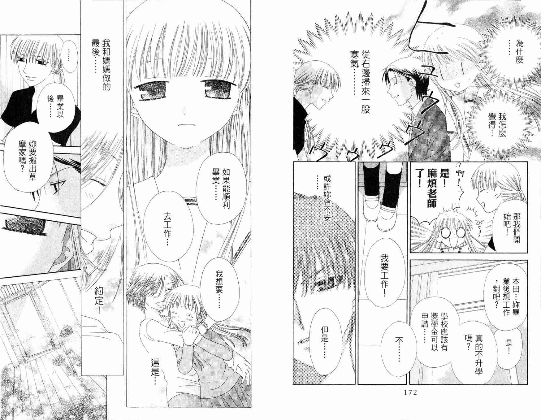 第12卷