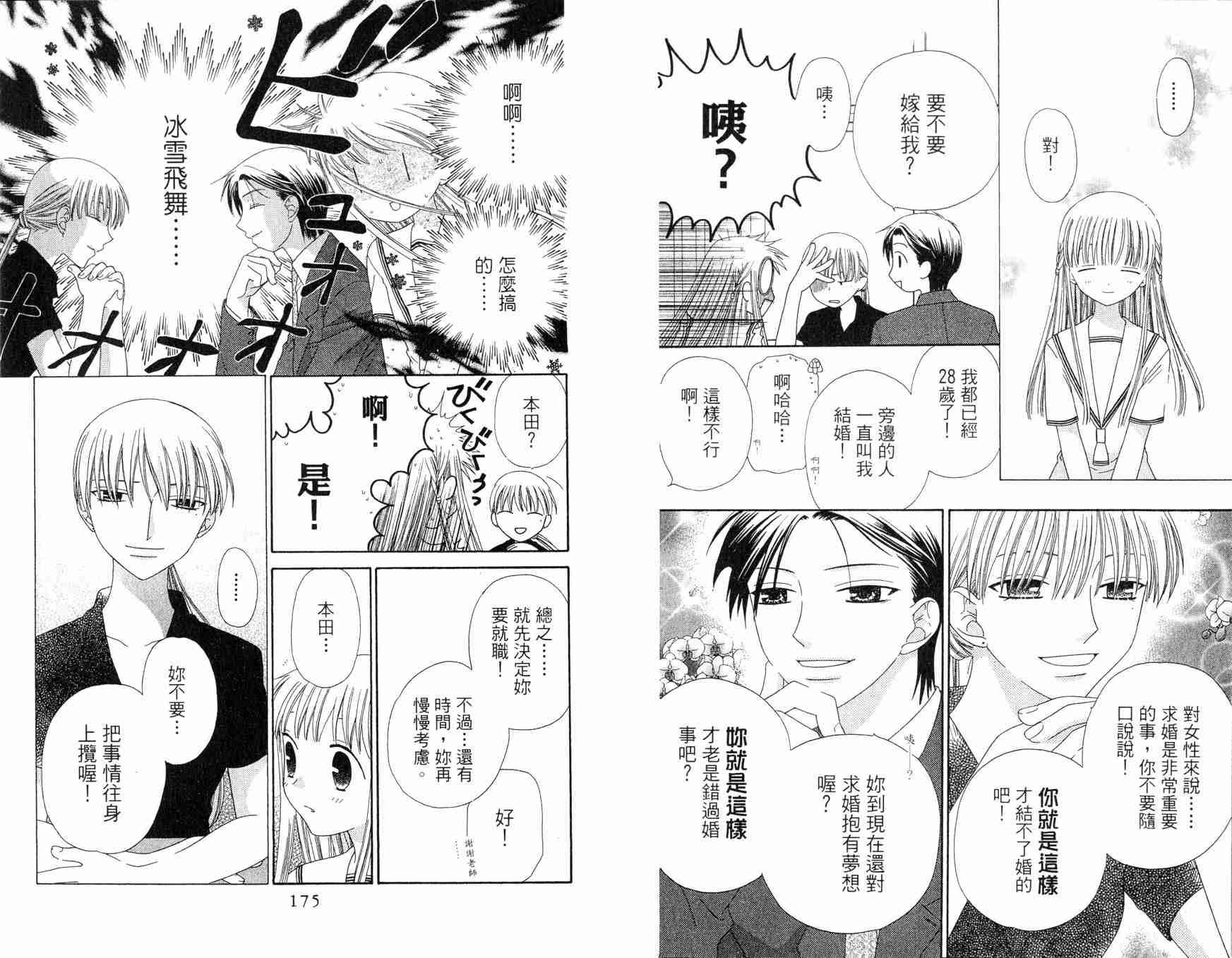 第12卷