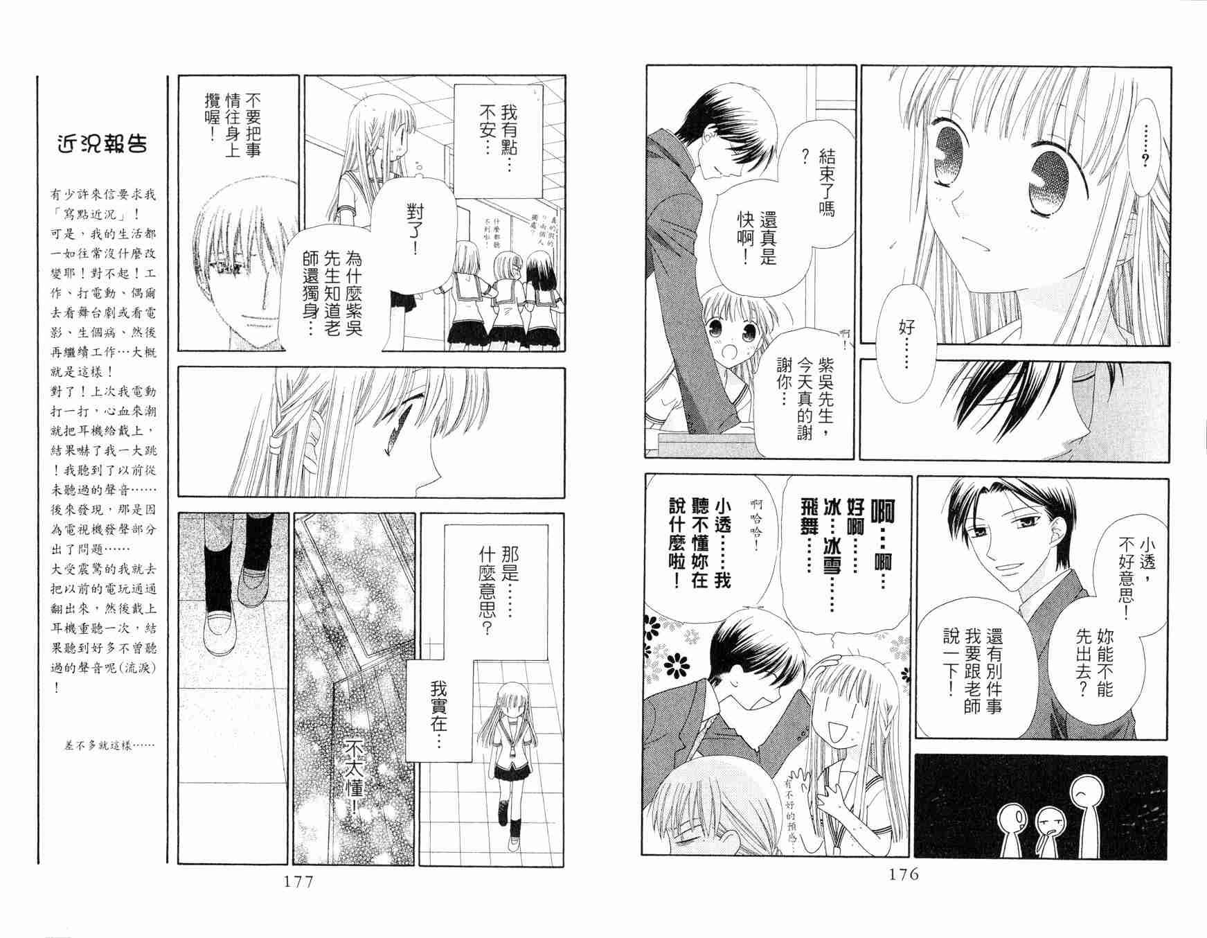 第12卷