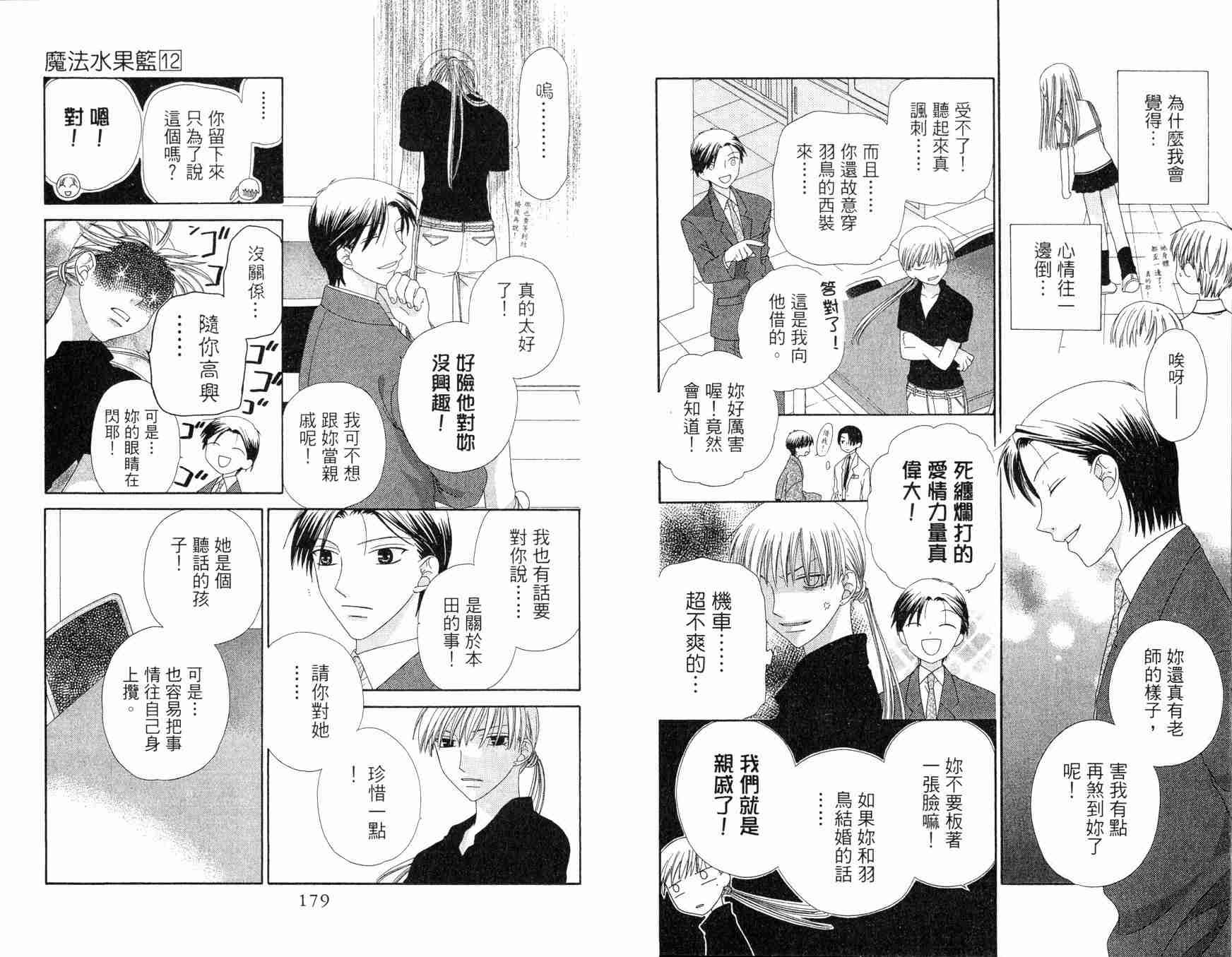 第12卷