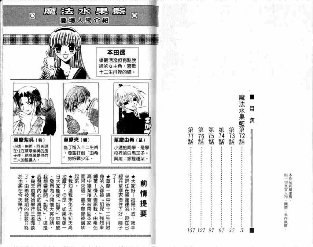 第13卷