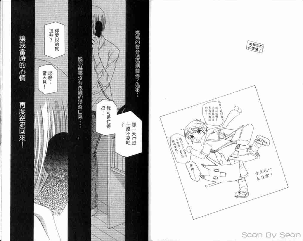 第13卷