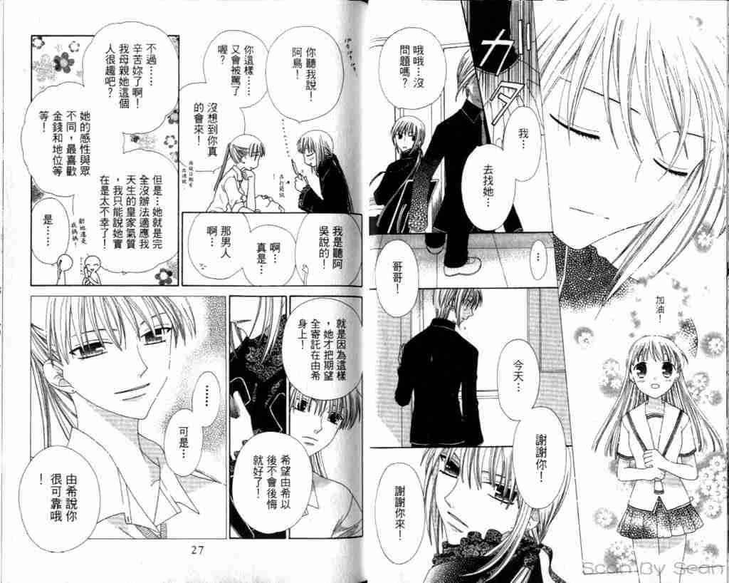 第13卷