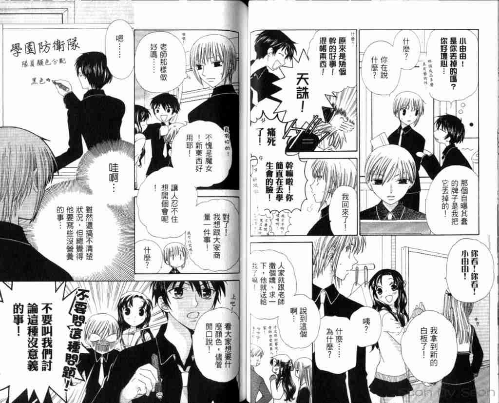 第13卷