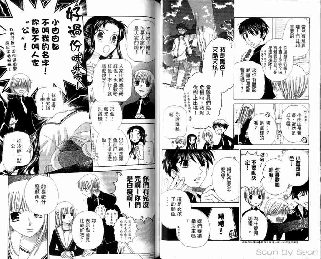 第13卷
