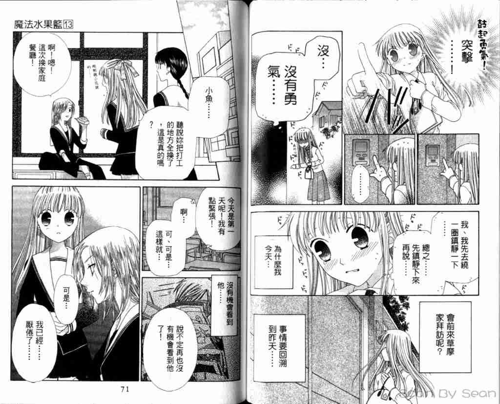 第13卷