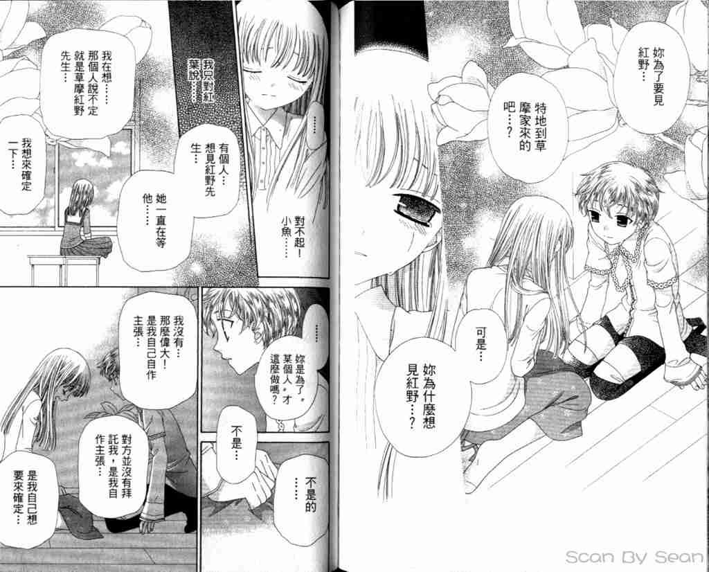 第13卷