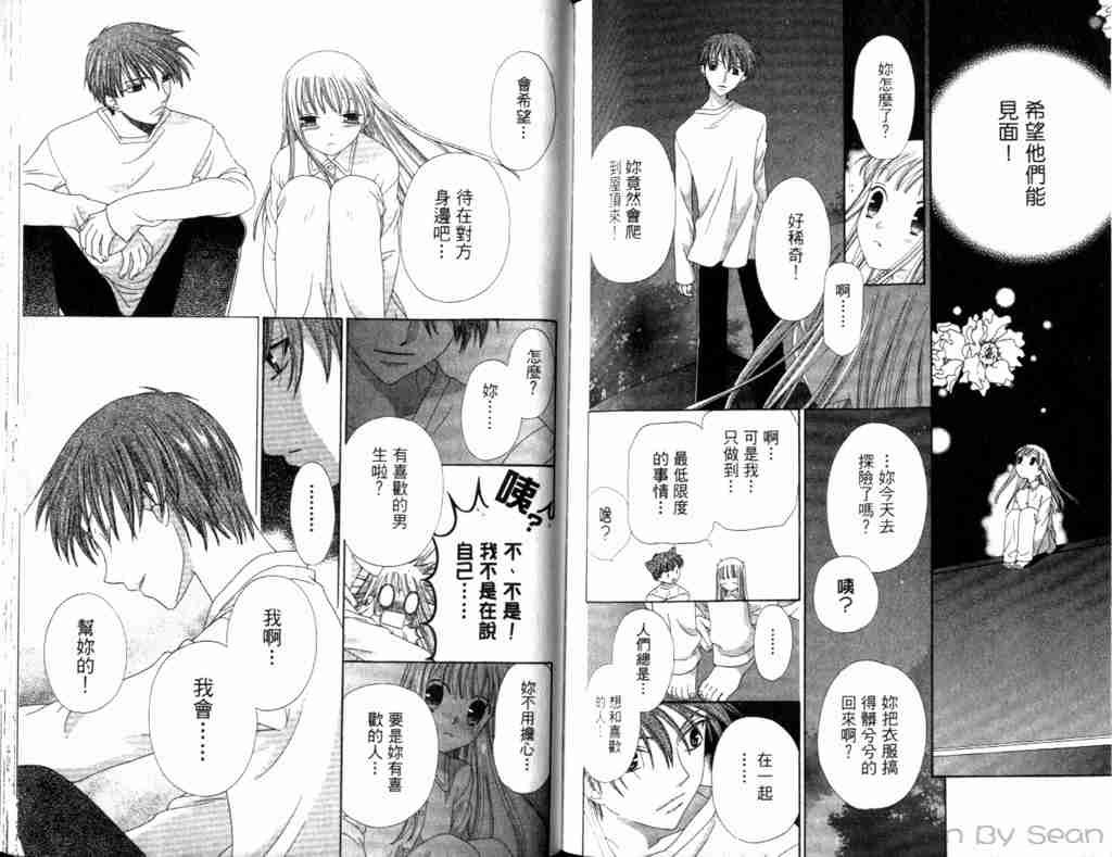 第13卷