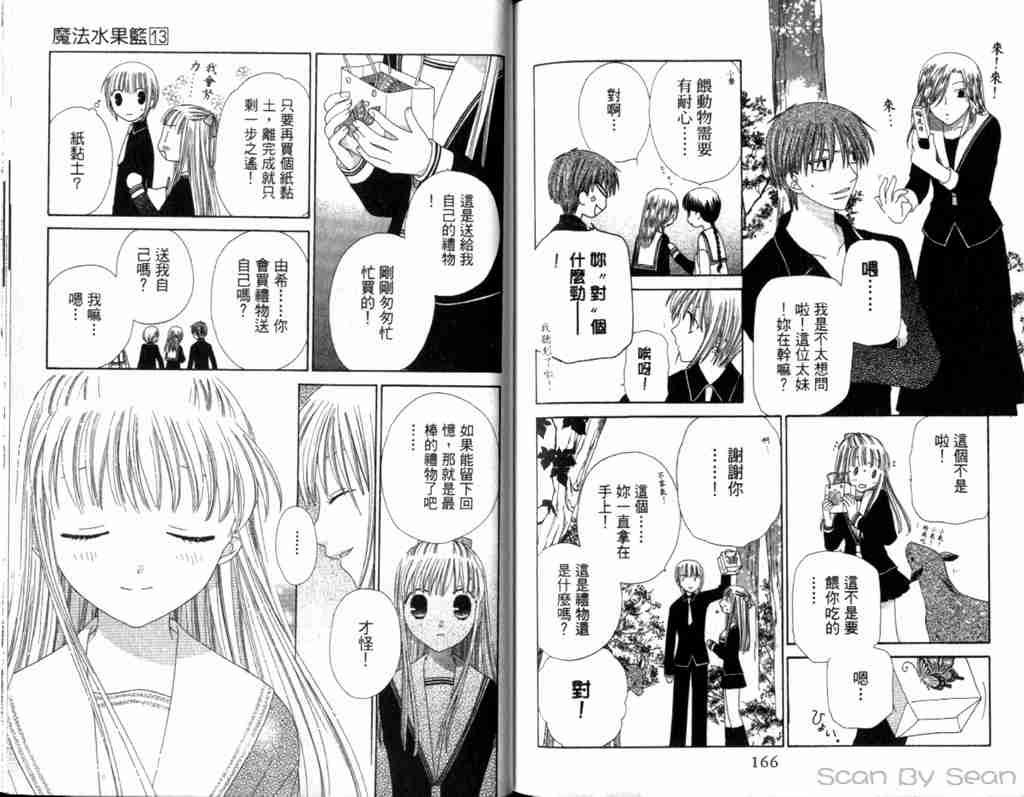 第13卷