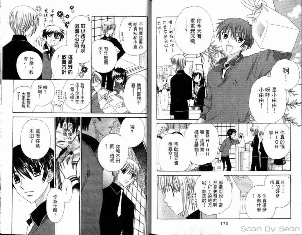 第13卷