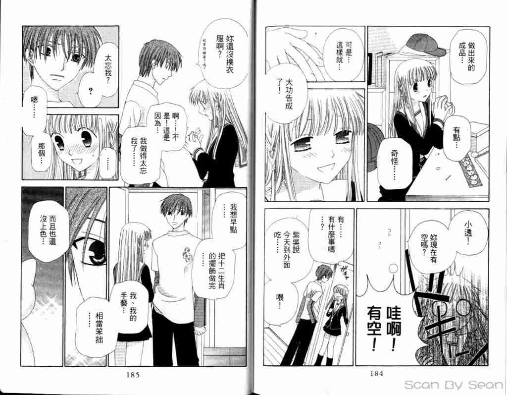 第13卷