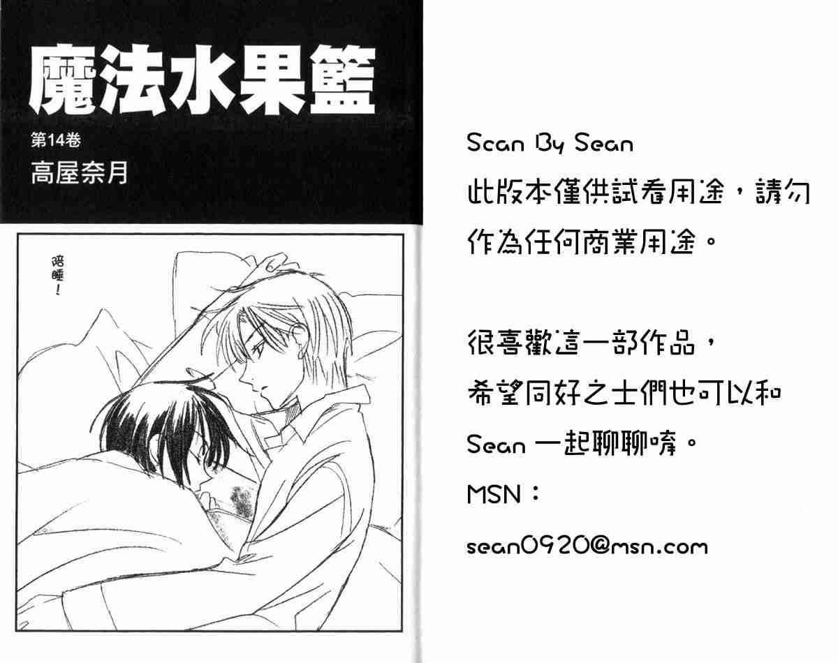 第14卷