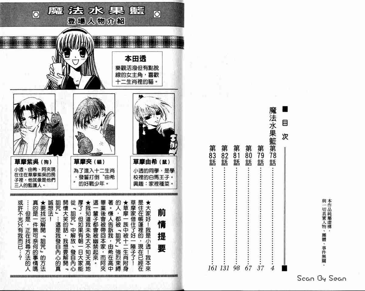 第14卷