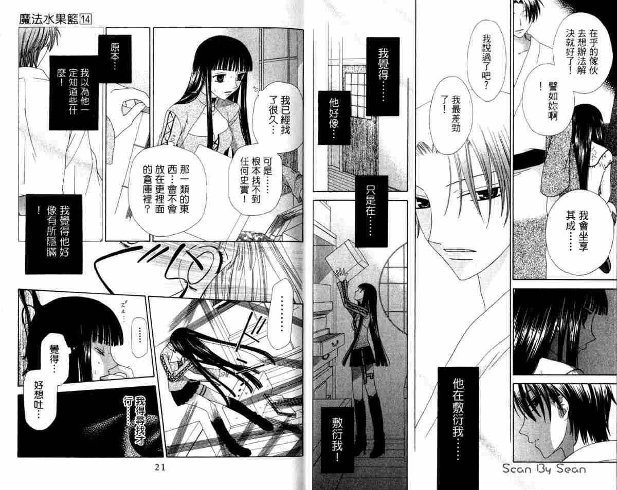 第14卷