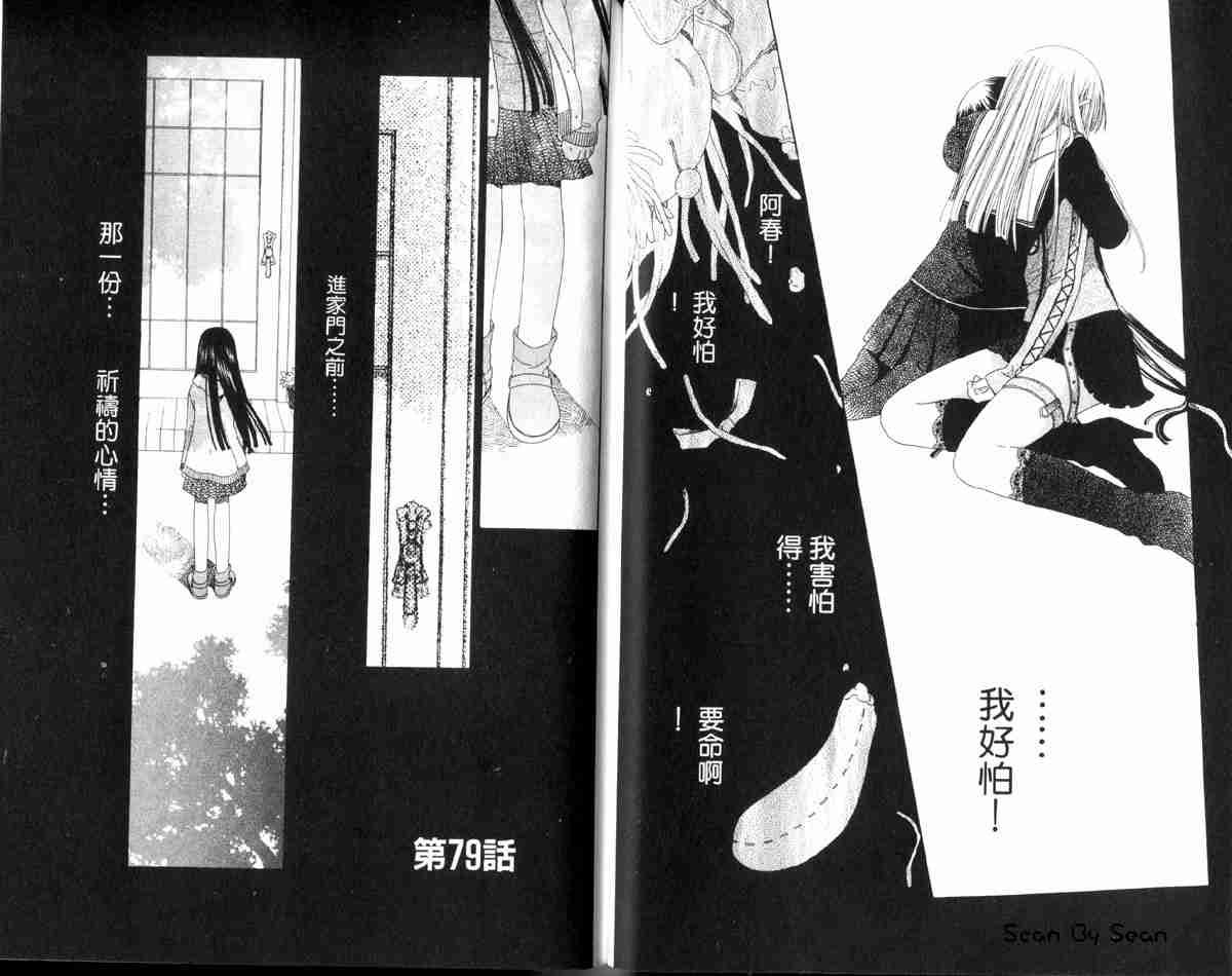 第14卷