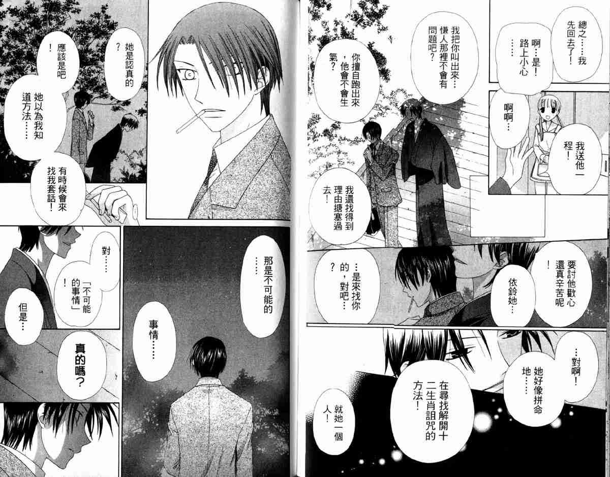 第14卷