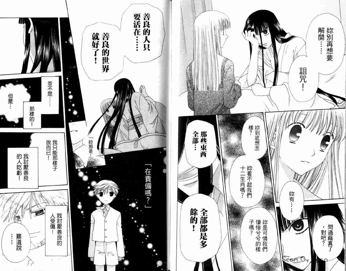 第14卷