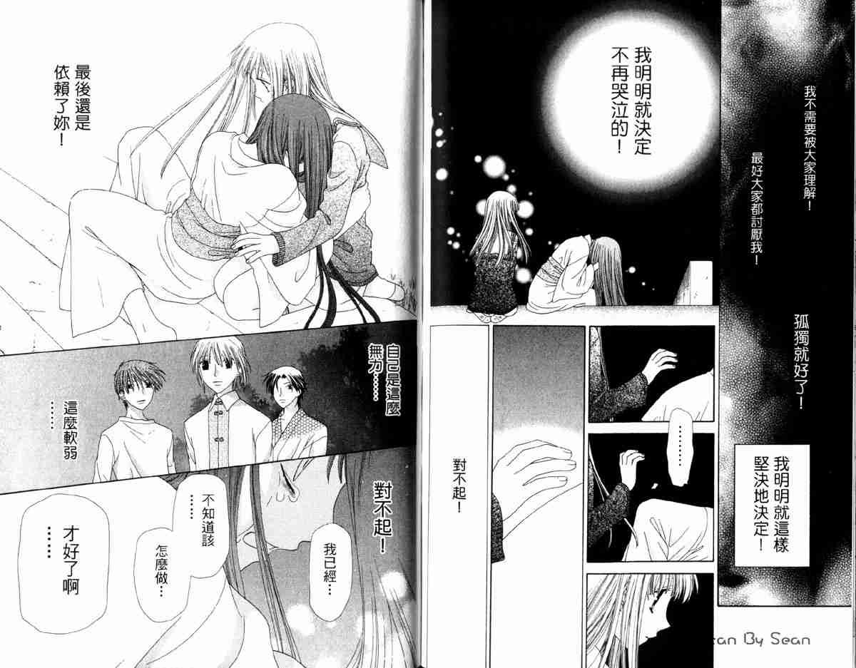 第14卷