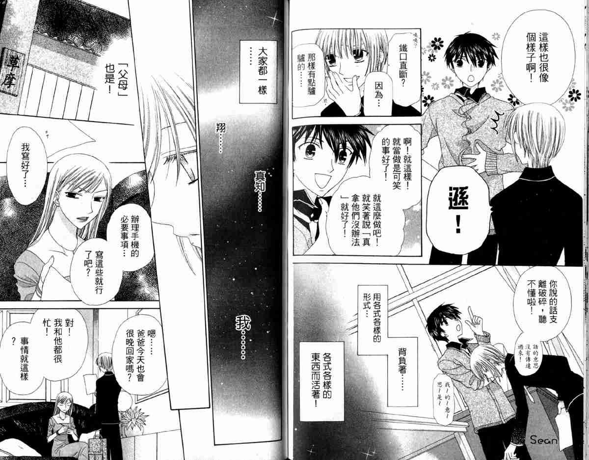第14卷
