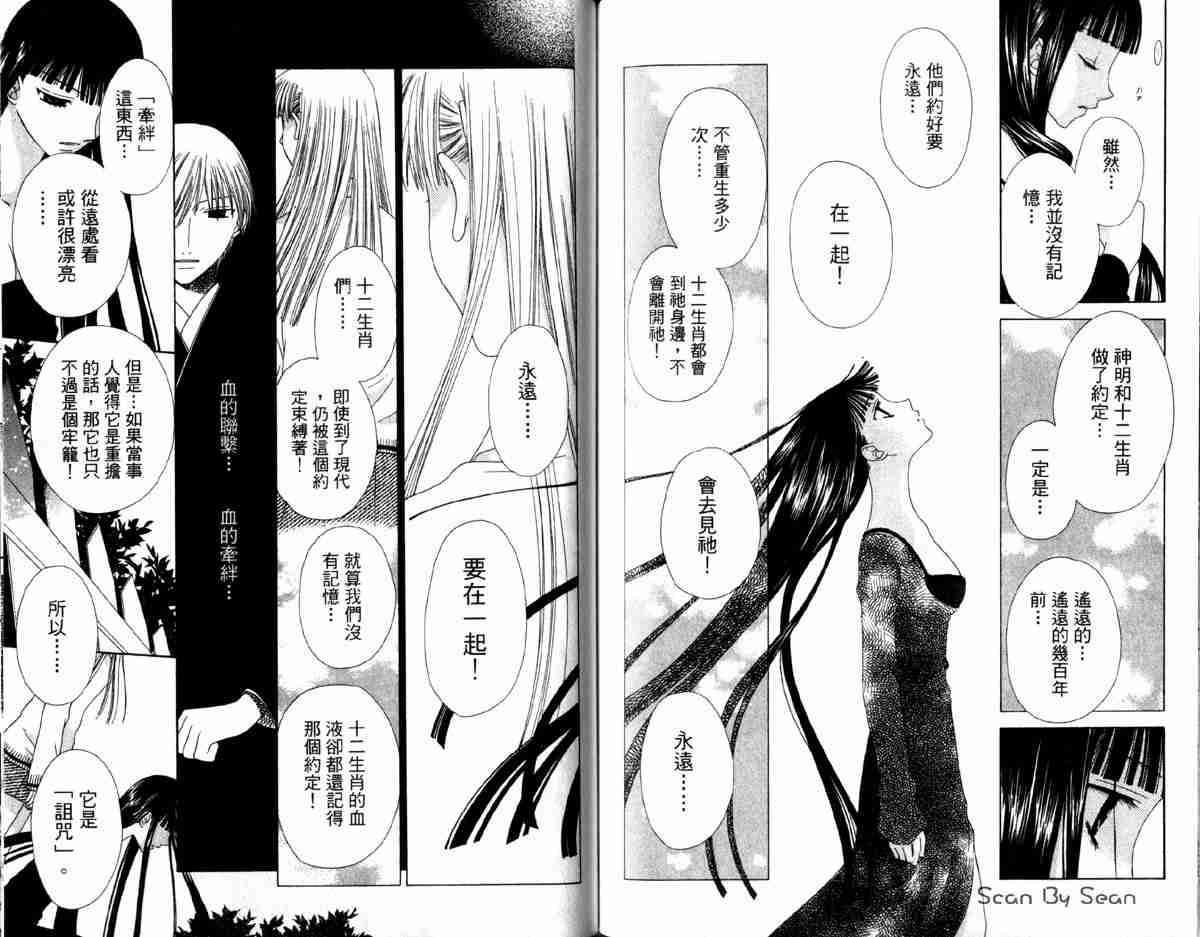 第14卷