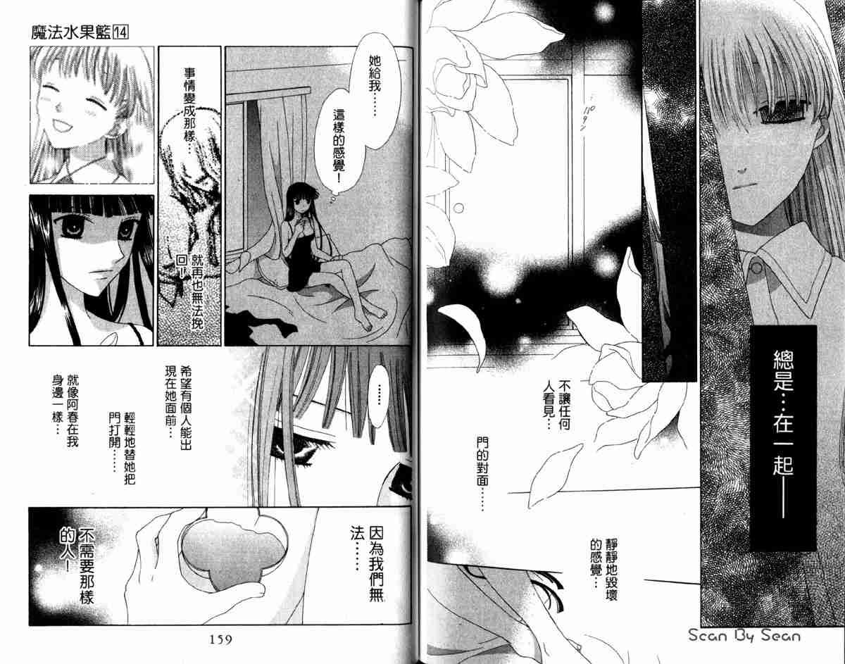 第14卷
