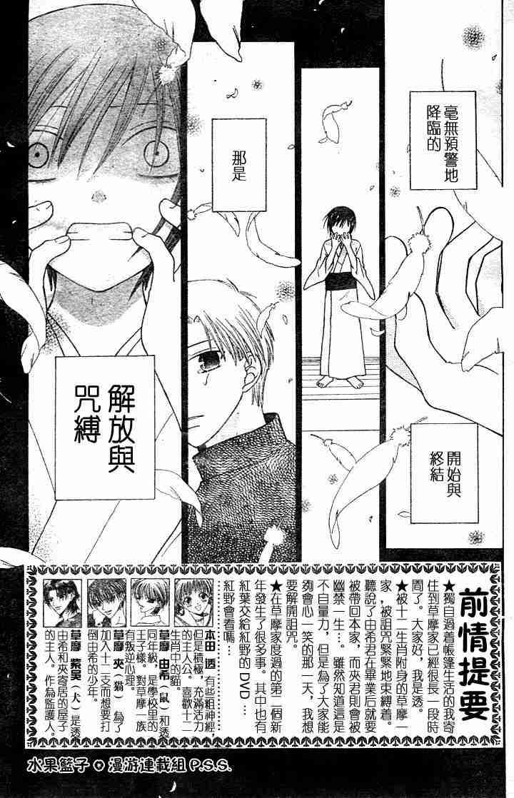 第96话