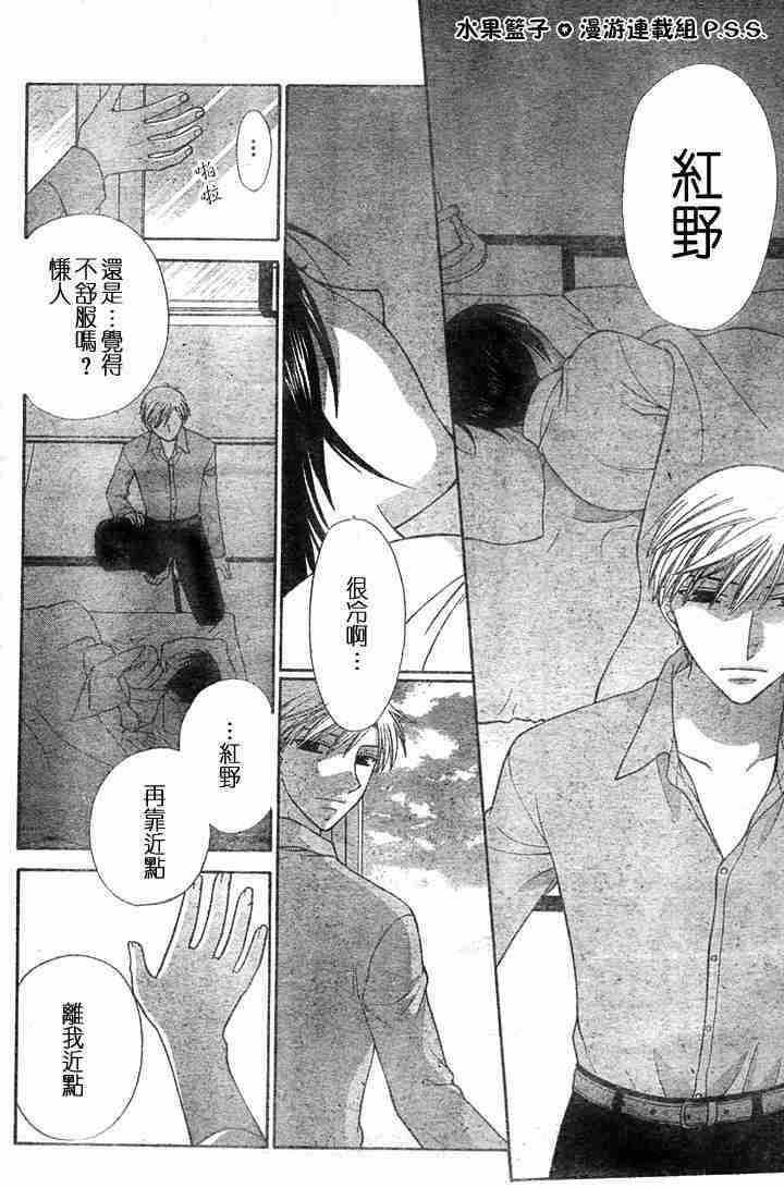 第96话