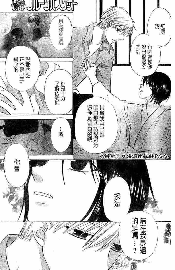 第96话