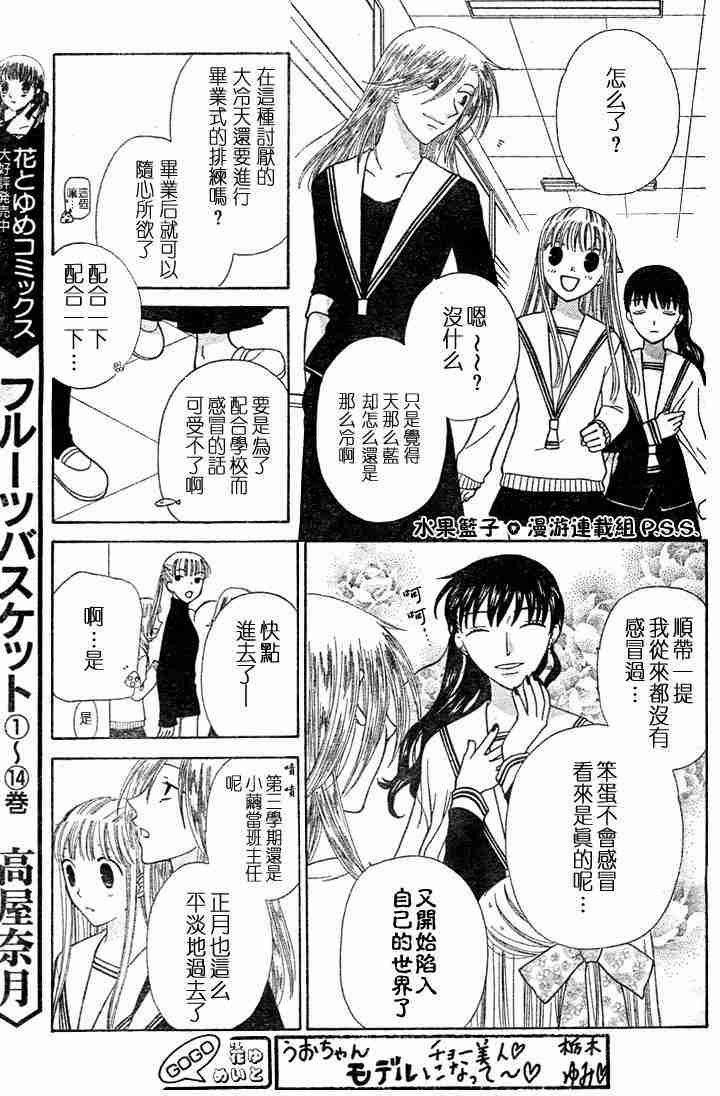 第96话