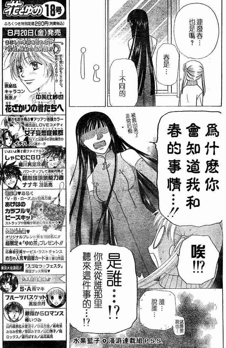 第96话