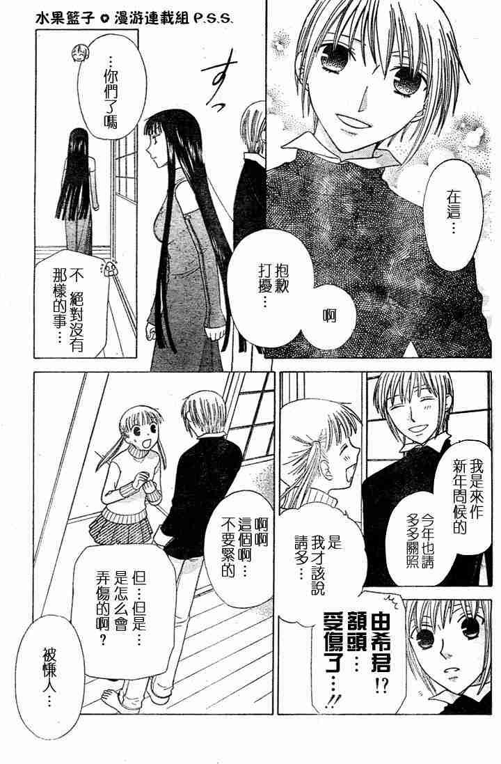 第96话