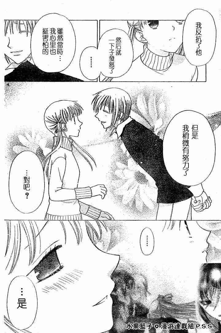 第96话