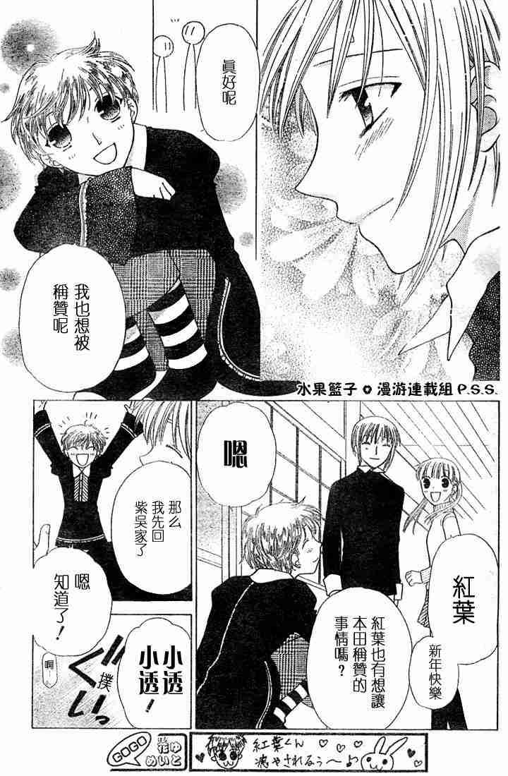 第96话