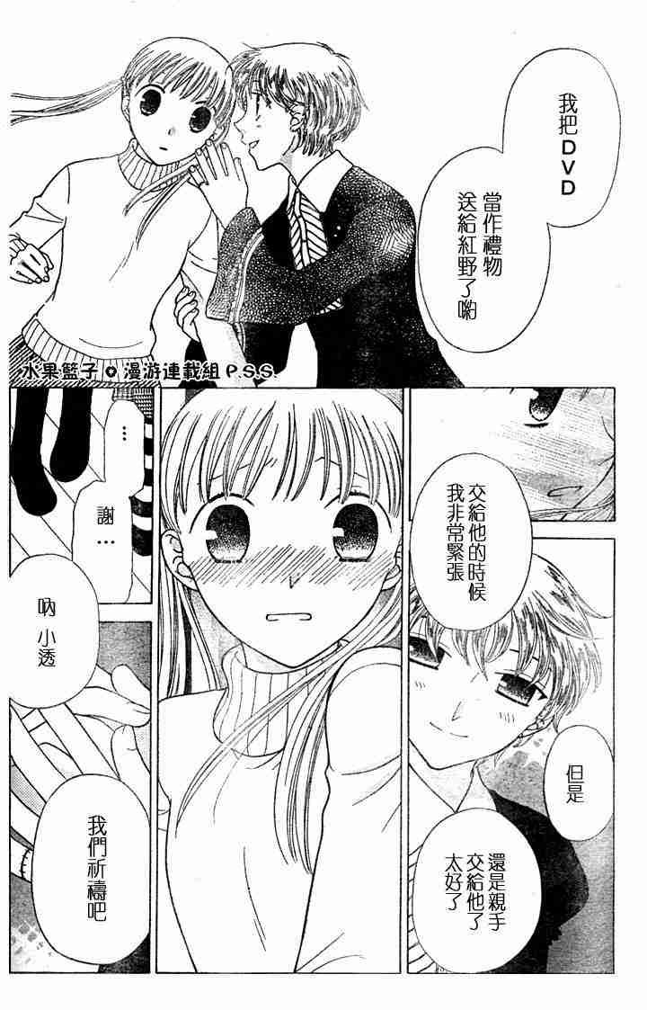 第96话