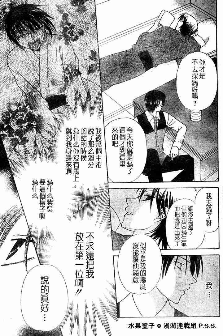 第96话