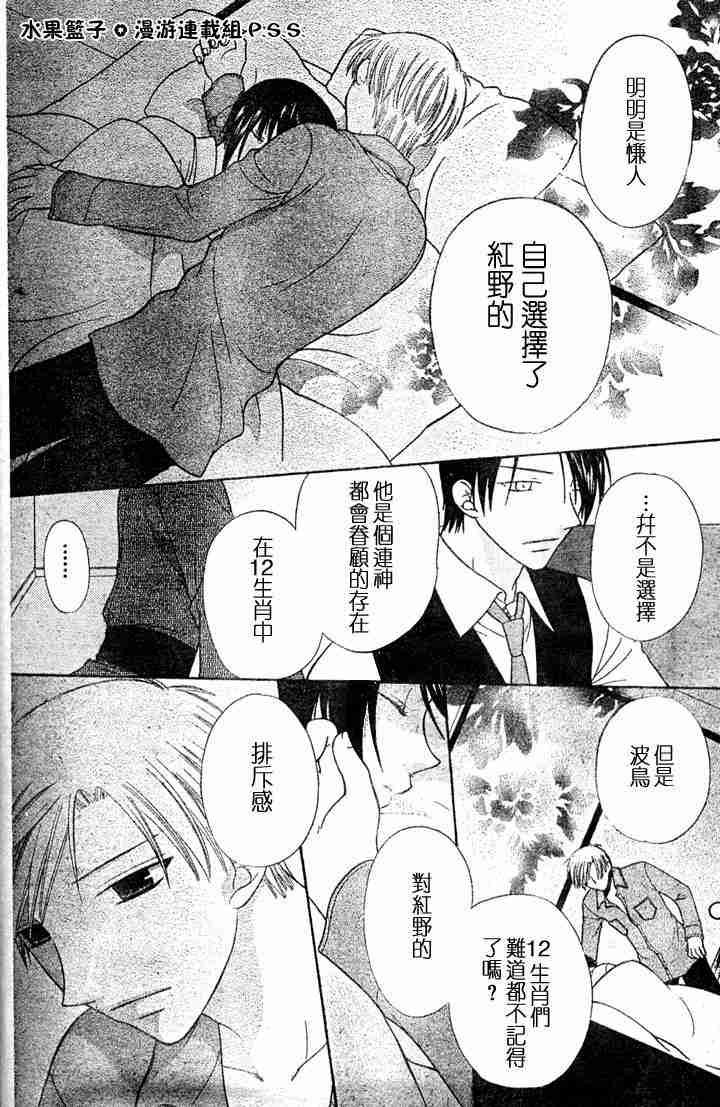 第96话