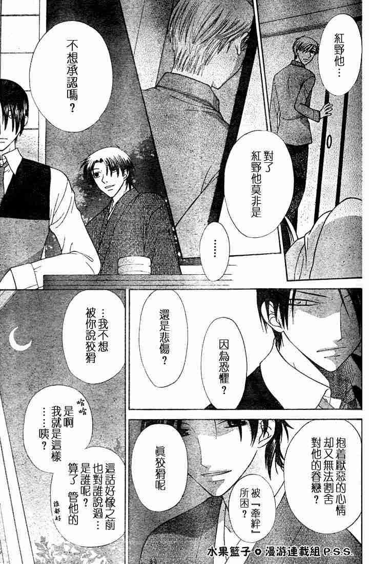 第96话