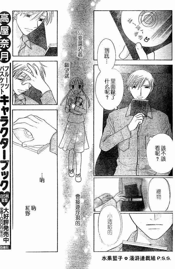 第96话