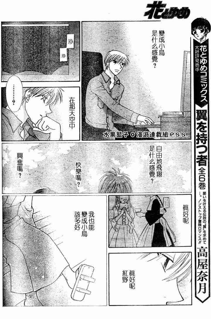 第96话