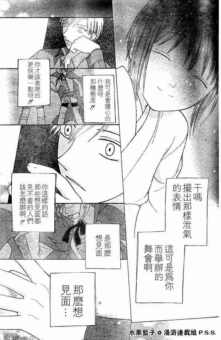 第96话