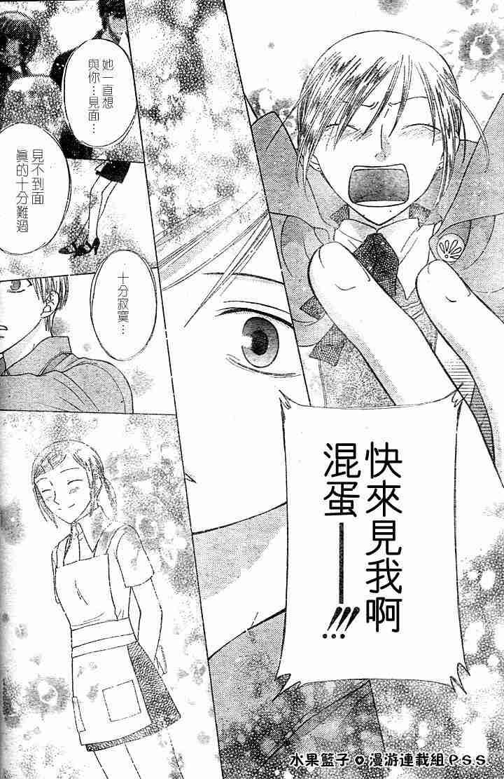第96话