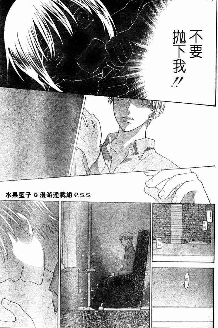 第96话