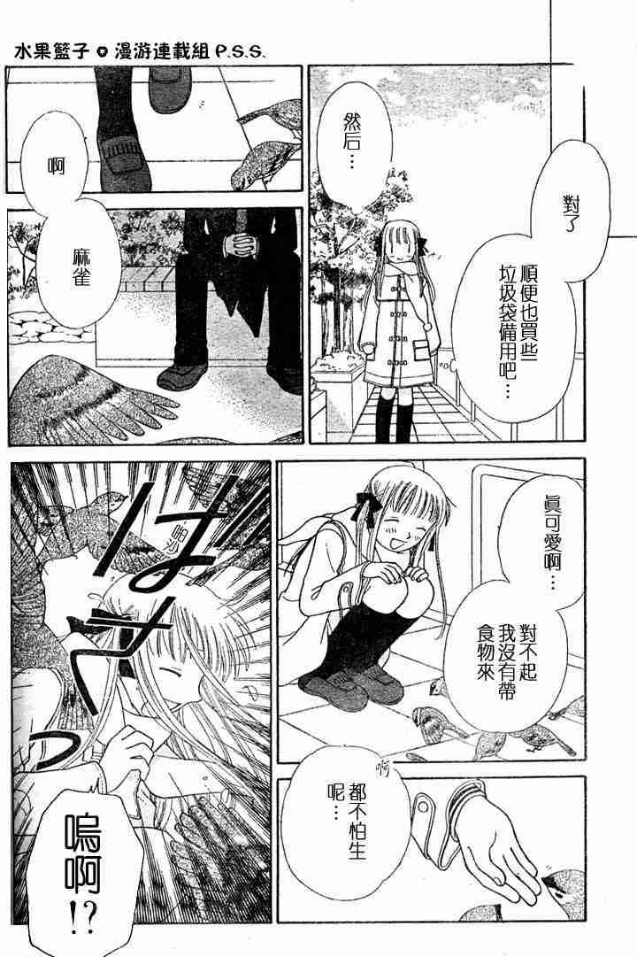 第96话
