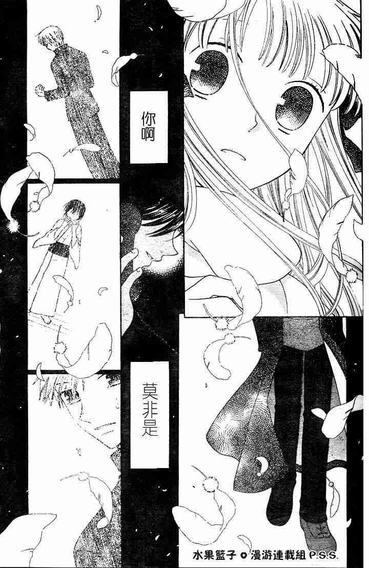 第96话