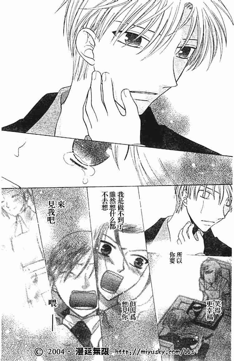 第97话