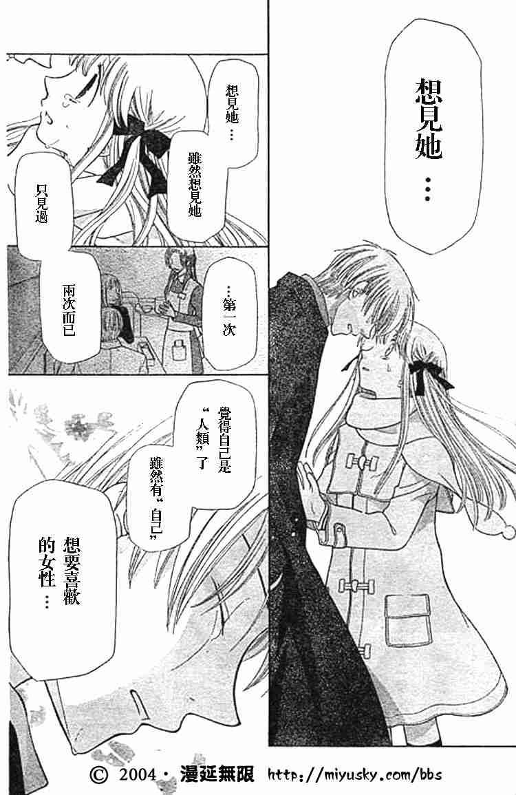第97话