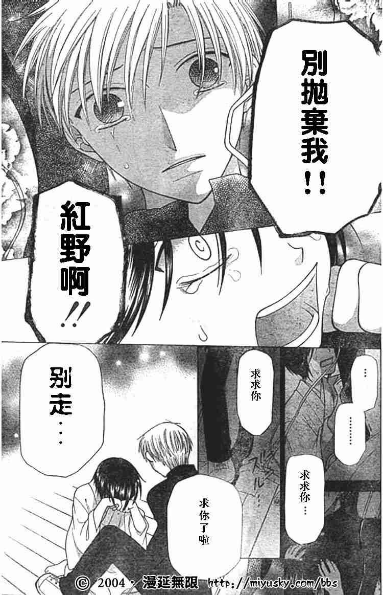 第97话