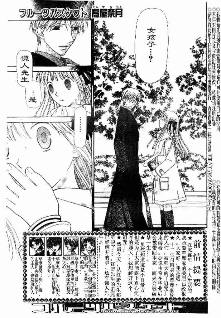 第98话