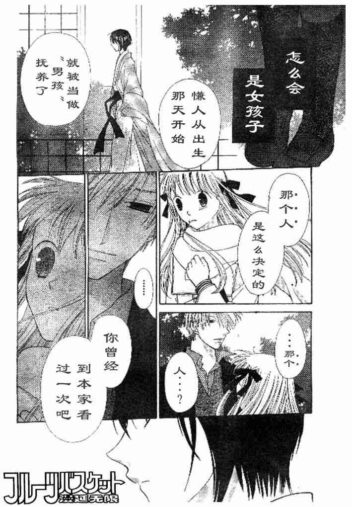第98话