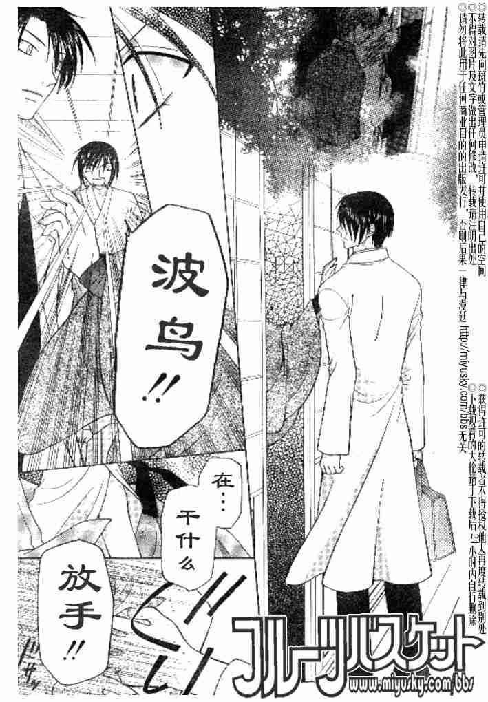 第98话